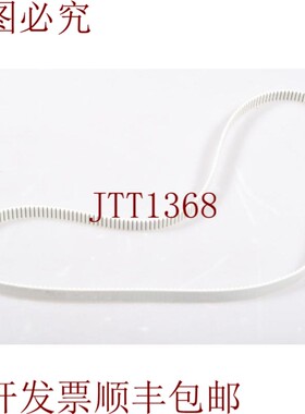 原装供应10at3/810 , Correa Dentada Plana sin Fin Sellado -