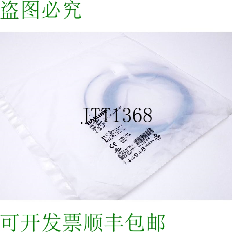 原装供应巴鲁夫 BMF003Y BMF 303K-PS-C-2A-PU-05 电感式传感器 -