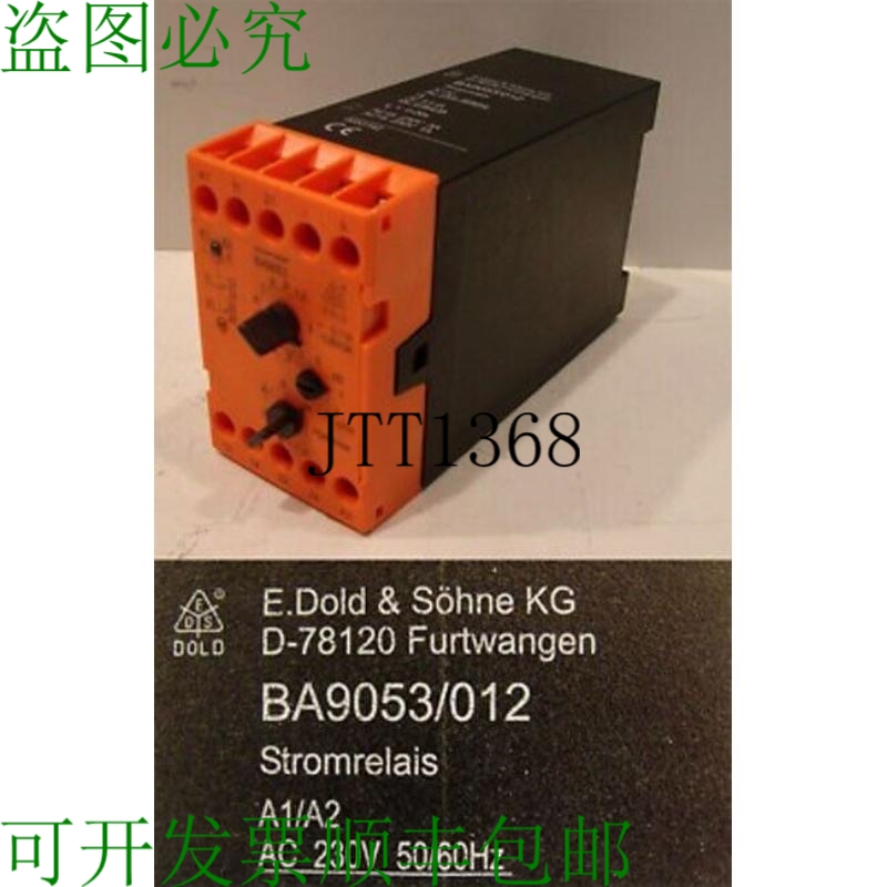 原装供应E. Dold BA9053/12 0053182 A1/A2 AC 230V 50/60Hz 功率
