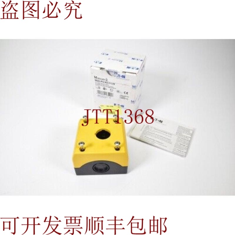 原装供应Moeller 216525,M22-pv/ Kc11/ Iy,紧急关闭开关38mm -