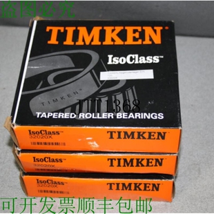 原装供应Timken 32020X，Rodamientos Rodillos Conicos ISOCLASS