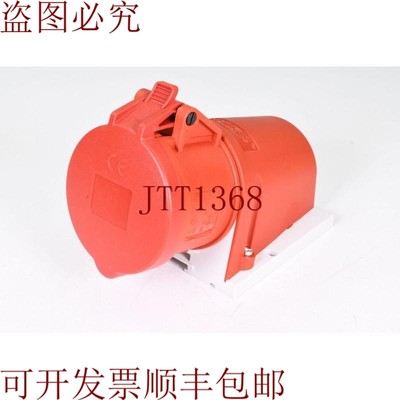 原装供应Mennekes 32, Twincontact, Zócalo Enchufe de Pared