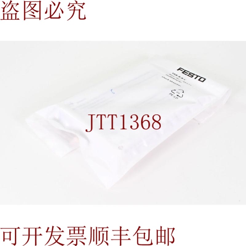 原装供应FESTO 34571,YSR-8-8-C,减震器