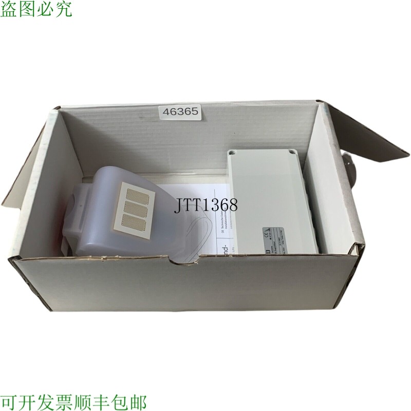 原装供应盖泽 Dispositivo Di Controllo Pioggia E Vento 91529