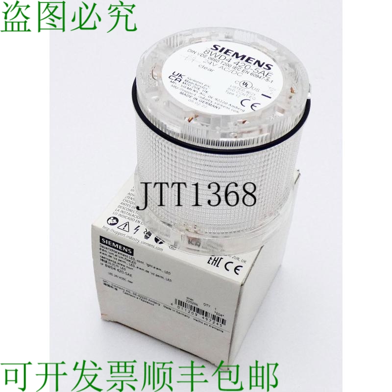 原装供应8WD4 420-5AE 8WD4420-5AE E: 04 LED 连续发光元件 透明