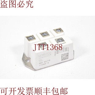 原装供应Semicron Skd 62/16,桥式修改模块 - 来新