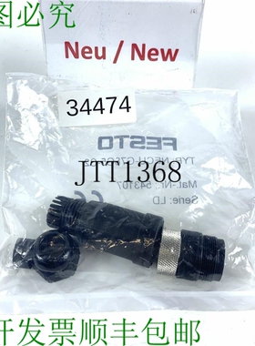 原装供应FESTO NECU-G78G5-C2 543107 LD Presa Di Alimentazione