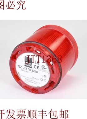 原装供应Rittal SZ 2370.550,红色LED标志灯