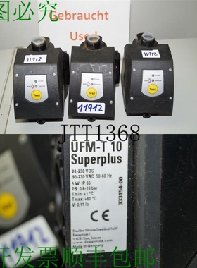 原装供应唐纳森 Ufm-T 10 Super Plus Purgeur UFM-T10 Ultramat