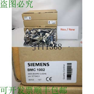 检测控制单元 原装 Feu 1002 供应BMC