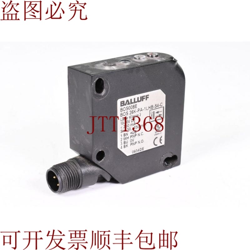 原装供应BALLUFF BOS008E,BOS 26K-PA-1LHB-S4-C,光电传感器