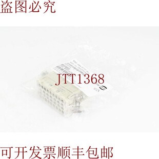 原装供应Harting 09320323001,Han 32 EE-MC,Engance Term,Mac