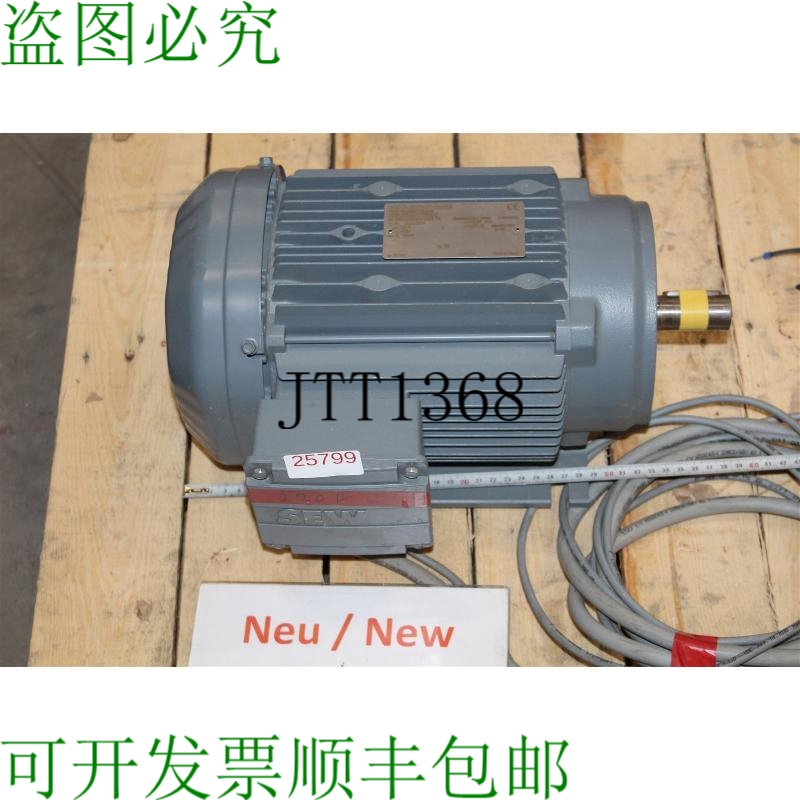 原装供应SEW 2.2 Kw 3475 小电动机,用于齿轮马达 Drp100m2 / Fi