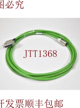 原装供应6FX5002-2CA20-1AE0,封装信号线 L=4m -