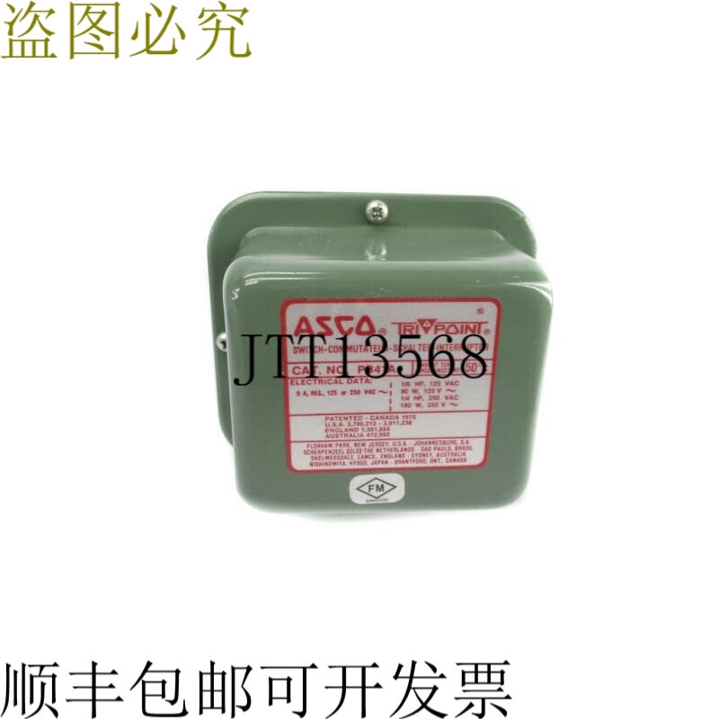 原装供应ASCO RD40A21 PB41A 250VAC 5A 50'C NSNP