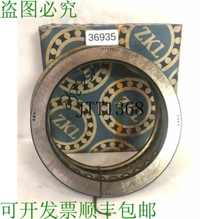 原装供应ZKL CSN 02 4730 Roulement à Billes Oblique 51130