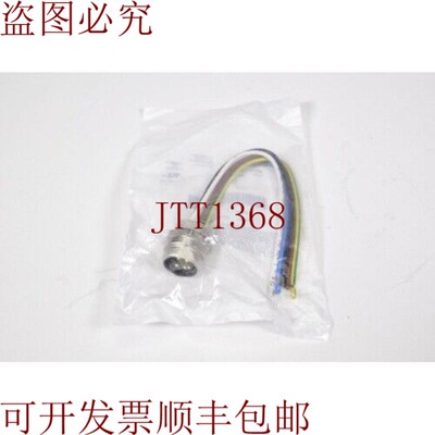 原装供应BINDER 09 2451 320 05,Enchufe Redondo 7/8