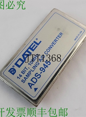 原装供应Datel ADS-945采样A/D转换器