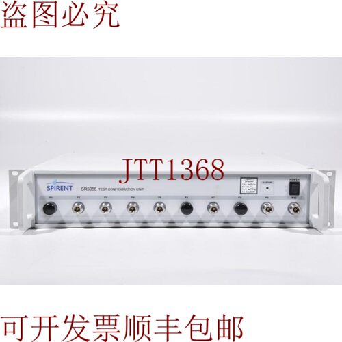 原装供应SPIRENT SR5058 测试配置控制单元 Sn UCU310F1
