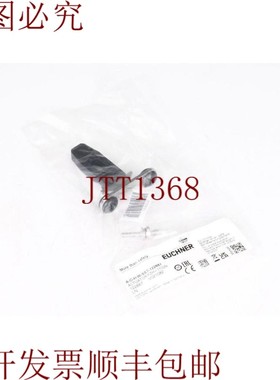 原装供应EUCHNER 122667,aCHW-Sst,Actuador Inclinado 横向