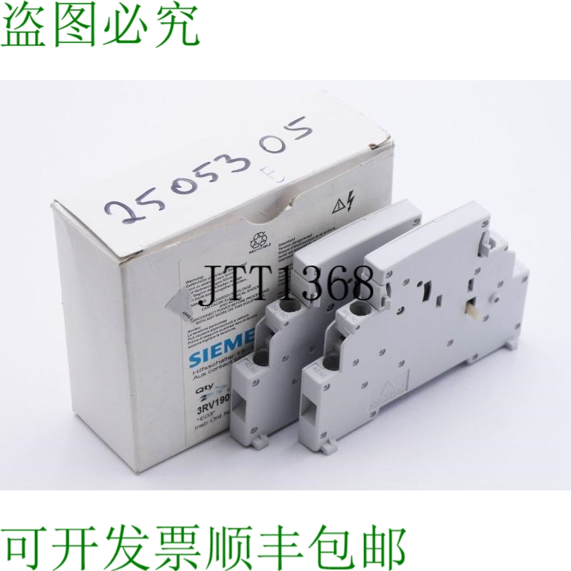 原装供应2x  3RV1901-1A 3RV1 901-1A E: 03 辅助开关用/OV