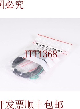 原装供应阿特拉斯·科普柯 0319.0560,PN-AKX7XX,Juntas 套件 P