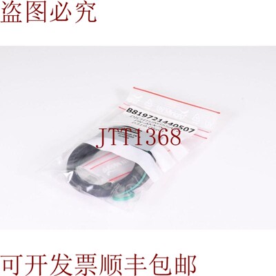 原装供应阿特拉斯·科普柯 0319.0560,PN-AKX7XX,Juntas 套件 P