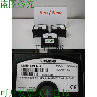 原装供应LME41.051A2 Controlador HVAC LME41051A2 Lme