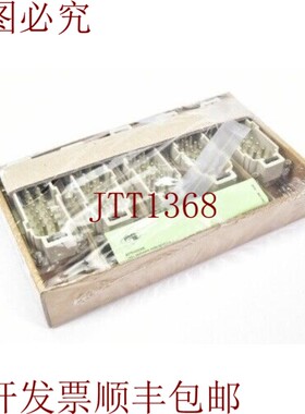 原装供应ILME CSEM 16,公插头16针+Pe 1PE=5pcs - 新品