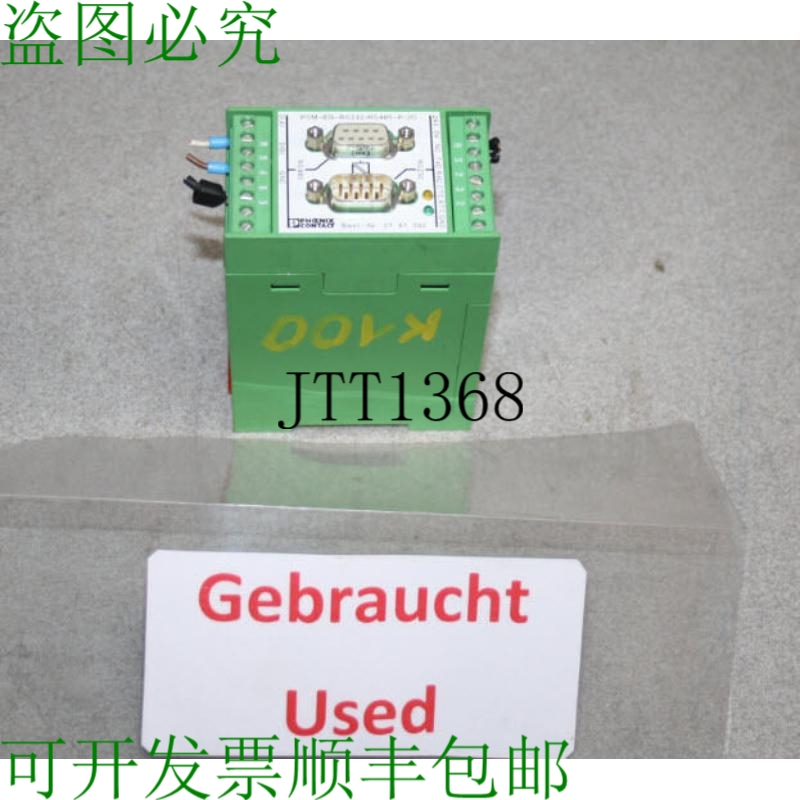 原装供应Phoenix Contact Psm-eg-rs232/Rs485-p/2d 通讯模块，商