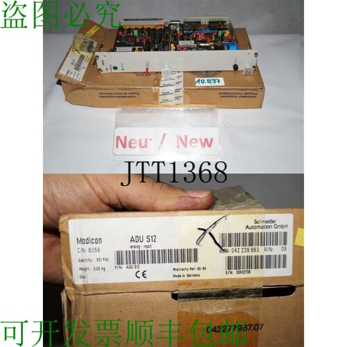 原装供应AEG Modicon ADU S12 模拟输入 239 663 ADUS12