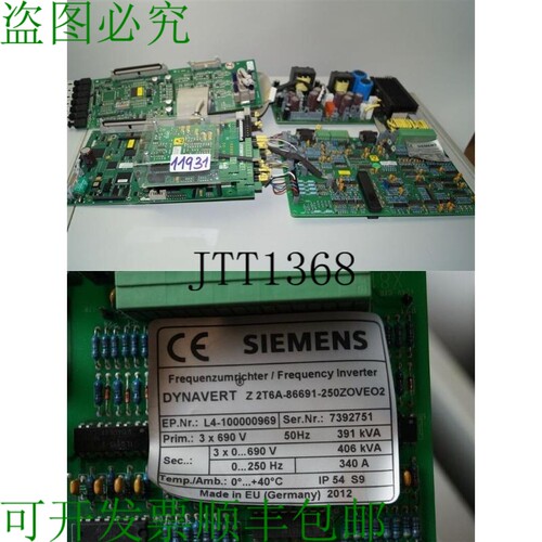 原装供应Dynavert Parti 变频器 Z 2T6A-86691-250ZOVEO2 背光器