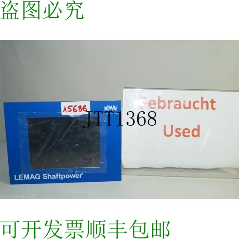 原装供应Lemag Shaftpower 操作员 Pannello di Controllo
