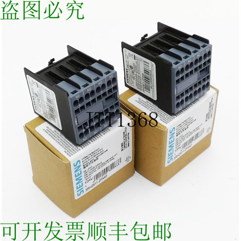 原装供应2x  3RH2911-2FA40 E 支架：03 前面的辅助开关块