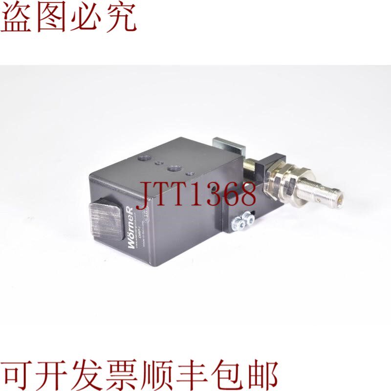 原装供应W?rner DRP-I,带感应式位置器