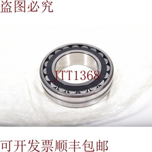 供应FAG 球面滚子轴承 二21E 二21ES 状况 原装