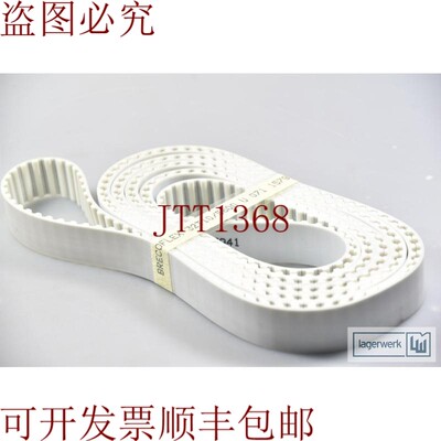 原装供应BRECO 32 T10 5600 / 32T10/5600,经销Correa 5.6m -