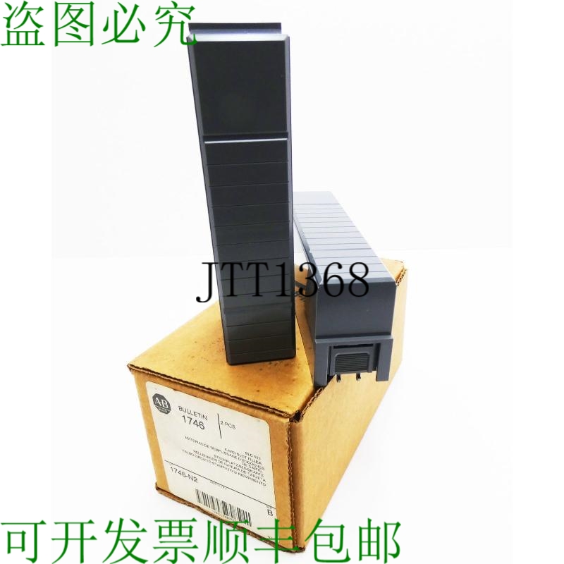 原装供应2x Allen-Bradley 1746-N2系列。 B槽盲卡用/OVP
