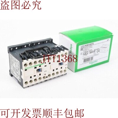 原装供应施耐德电气 LC2K0910D72,接触器 Marcha Atrás,9A -