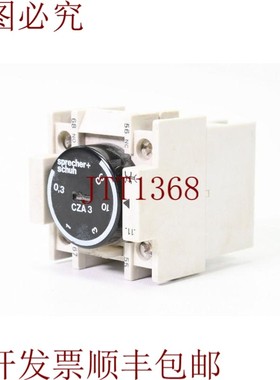 原装供应Altavoz + Zapato CZA3,Contador de Tiempo