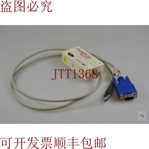 原装供应Minicom 1SU51011/R,Phantom Spectre 电缆服务器管理交