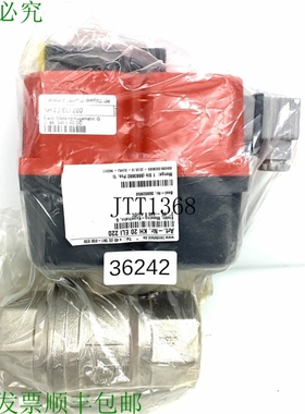 原装供应Vanne à Boule En Laiton électrique KH 20 ELI 220