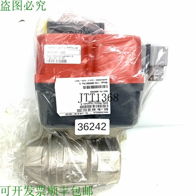 原装供应Vanne à Boule En Laiton électrique KH 20 ELI 220