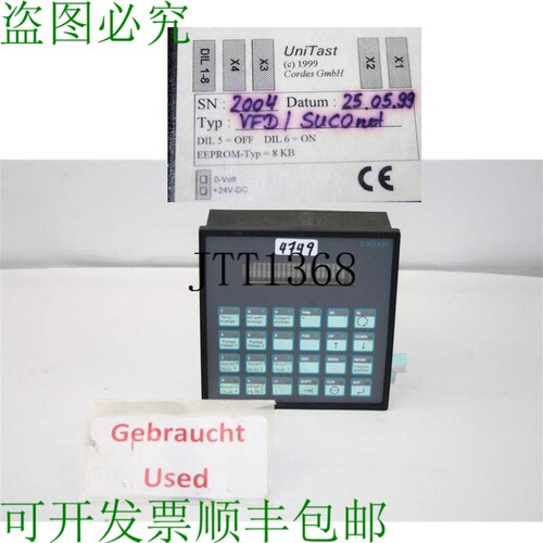 原装供应Unitast Vfd Suconet Uni Tasto Cordes Gmbh