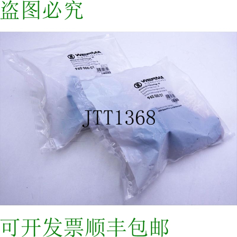 原装供应2x Werma 960 000 01 用于脚装的角度 BK用