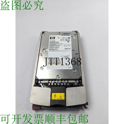 原装供应BF03685A35 SCSI 硬盘驱动器