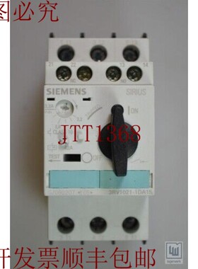 原装供应3RV1021-1DA15/3RV10211DA15