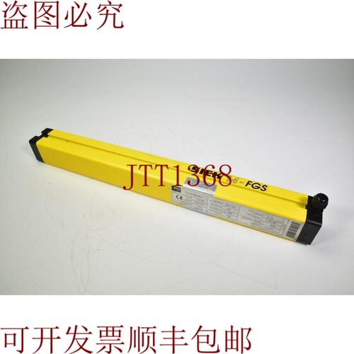 原装供应Sick 1012502,FGSS450-11/FGSS45011,安全光幕发射器