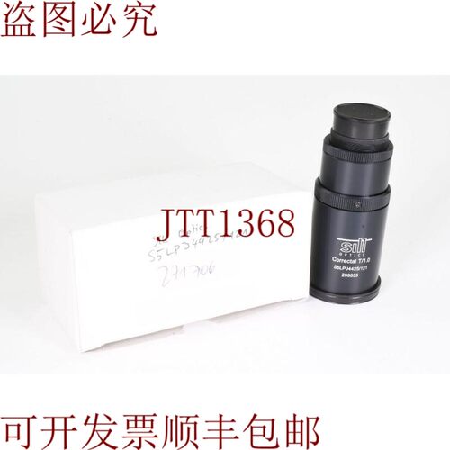 原装供应门槛光学器件 S5lpj4425/121,1/3