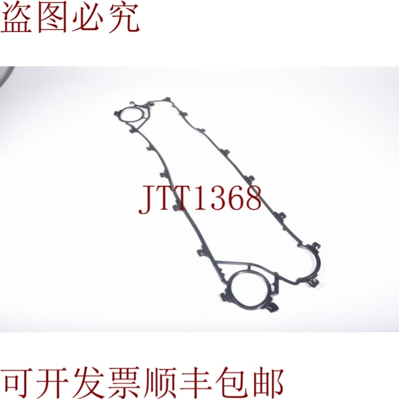 原装供应Tranter GLO-013pi,厕所件 8275-2 1PE = 10pcs -